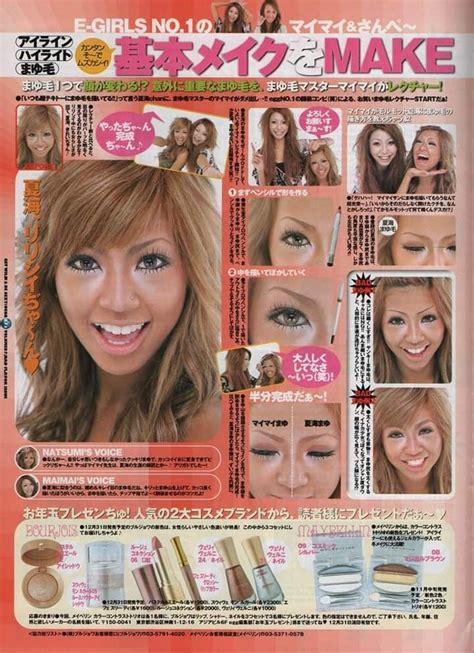 Gyaru Makeup Makeup Nails Gyaru Fashion Makeup Base Retro Poster