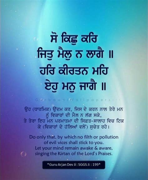 Pin By Beautiful Life Skl On Sri Guru Granth Sahib Ji Quoteswaheguru