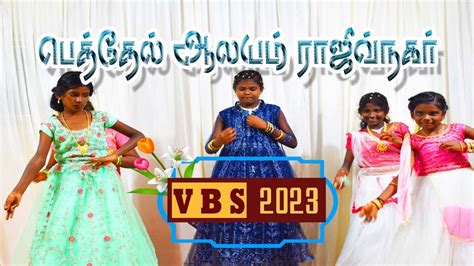 Tamil Christian Vbs Dance ஜிங்குஜக்கா ஜிங்குஜக்கா Jinku Jakkaa