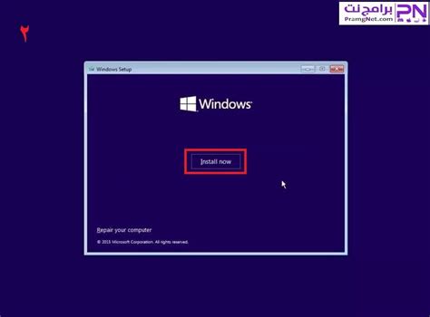 تحميل ويندوز 10 Windows الأصلية Iso 2024 كاملة مجانًا برامج نت