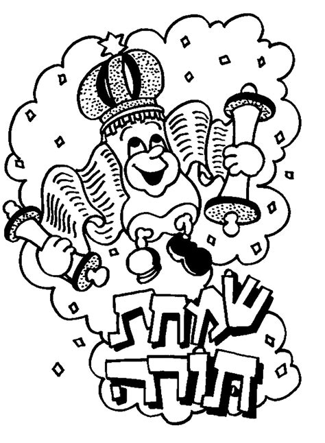 Simchat Torah Coloring Pages At Free