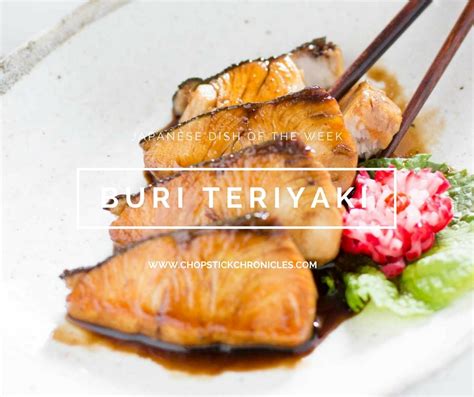 Buri Teriyaki Is Popular And Common Japanese Fish Dish Yellow Tail Or