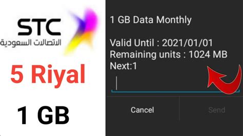 How To Activate 5 Riyal 1 Gb Mobile Data In Sawa Activate Sawa Stc