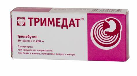 Убрать газообразование в кишечнике и вздутие живота таблетки дешевые