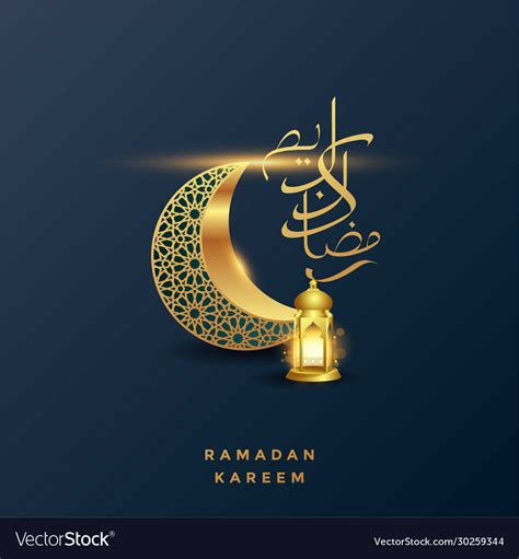 Ramadan Kareem Arabic Calligraphy Islamic Vector Image