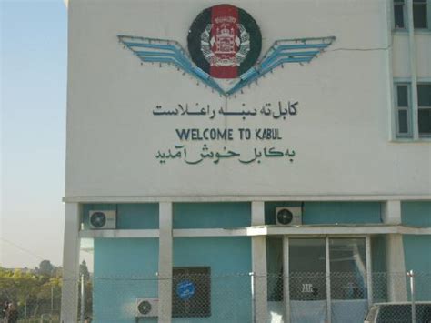 Turkey is interested in taking control of afghanistan`s hamid karzai international airport if north atlantic treaty organisation (nato) allies permit, as the united states declares its troop withdrawal from afghanistan. World Visit: Kabul International Airport