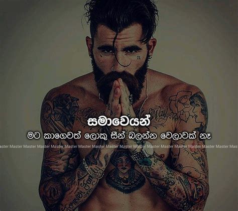 Check spelling or type a new query. Educational School Friendship Sinhala Nisadas For ...