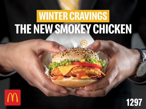 MCDONALD'S WINTER CRAVINGS on Behance