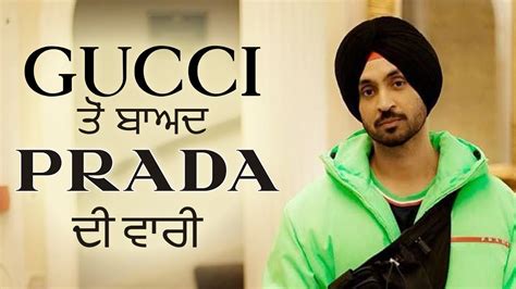 Diljit Dosanjh Gucci ਤੋ ਬਾਅਦ Prada ਦੀ ਵਾਰੀ Shadaa High End New Punjabi Movie 2018