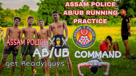 Assam Police Commando Battalion AB UB Running And Long Jump Practice