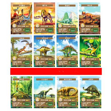 55pcsset Jurassic World Dinosaur Battle Game Card Toy Triceratops Early Educational Puzzle