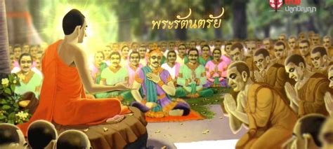 Asalha puja day (asanha puja, asarnha bucha, dhamma day) is a buddhist festival that occurs on the full moon of the eighth lunar month, which is usually in july. พระพุทธศาสนา: วันอาสาฬหบูชา