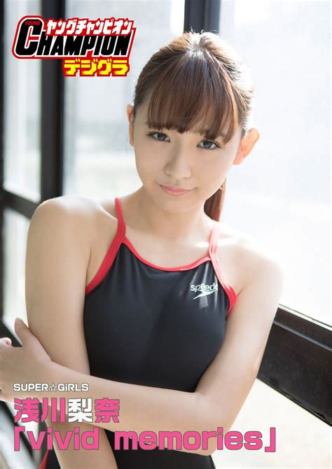 Super Girls Asakawa Nana Vivid Memories Idols Love