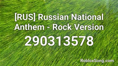 RUS Russian National Anthem Rock Version Roblox ID Roblox Music Codes