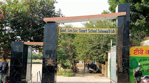 Govt Sen Sec Smart School Sahnewal Ludhiana Introduction Youtube