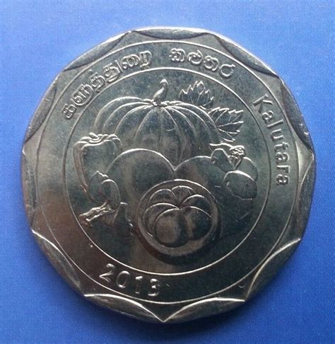 Sri Lanka Used Matara District Coin 10 Rupee Ceylon Coin 2013