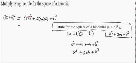 Square A Binomial 5x 62 Youtube