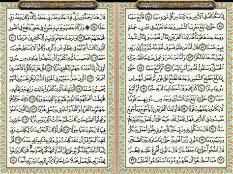 Situs mudah dibaca, cepat dibuka & hemat kuota. Surah Al Kahfi Ayat 101 110 Dan Terjemahan