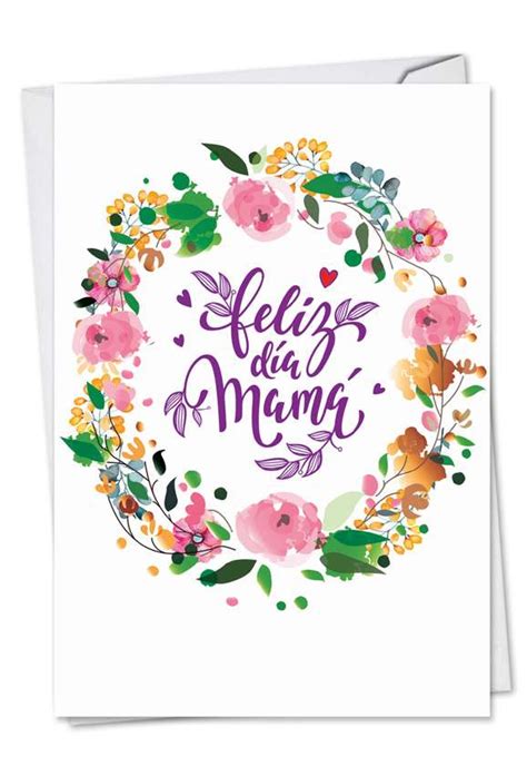 Whether you're using the word madre for mother or a more colloquial term like mamá for the r sound in spanish is something that's often a little tricky for english speakers to pronounce properly. Spanish Language Happy Mother's Day Greeting Card