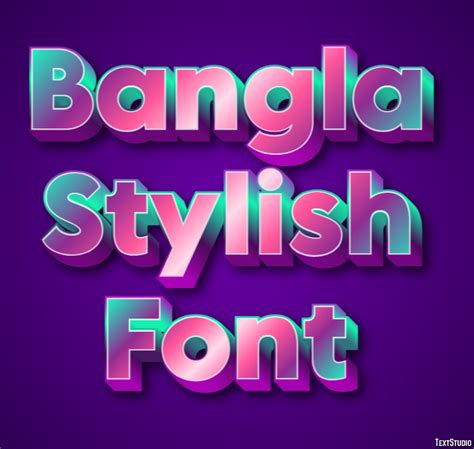 Bangla Stylish Font Text Effect And Logo Design Font