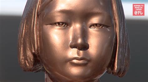 Japan Recalling Ambassador To S Korea Over Comfort Woman Statue Nippon Tv News 24 Japan