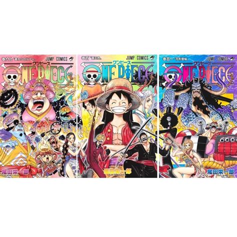 Manga Archives Titip Jepang