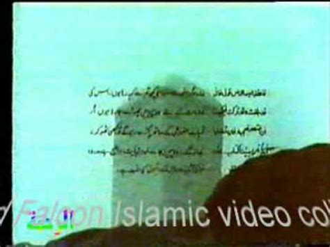 Last Sermon Of Prophet Mohammad P B U H Urdu YouTube