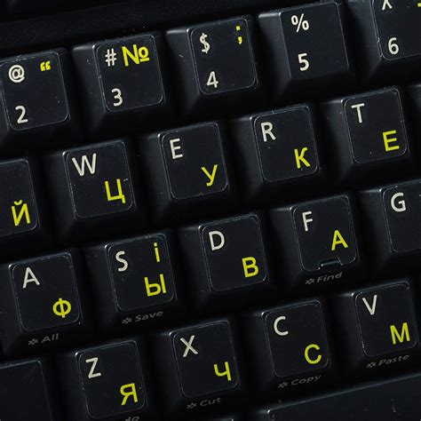 Ukrainian Russian Cyrillic Keyboard Labels Layout With Yellow Lettering