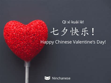 Qixi Festival The Chinese Valentines Day Laptrinhx News