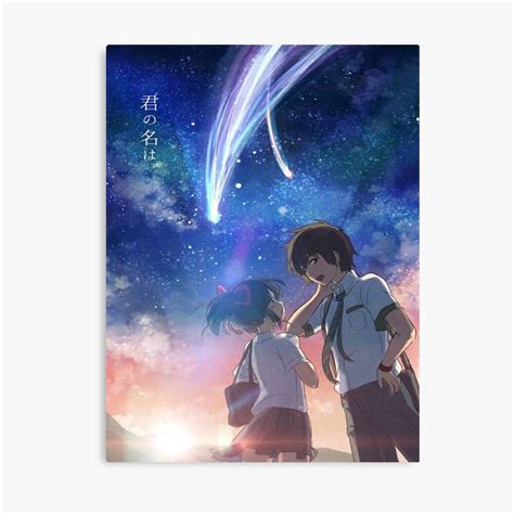 Your Name Anime Kimi No Na Wa Japan Manga Cute Poster Canvas Print