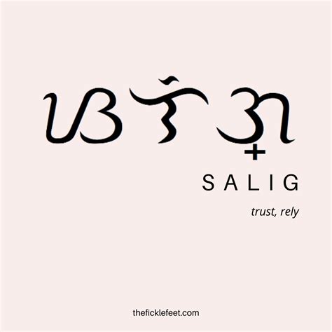 Beautiful Baybayin Words With Pics In Tagalog And Bisaya The Fickle Feet Tagalog Words