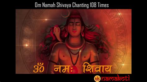 Om Namah Shivaya Mantra Lyrics Lasopasay