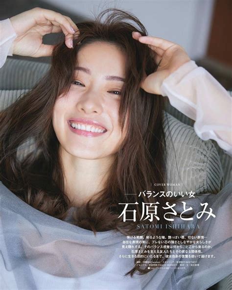 Satomi Ishihara Beautiful Women Japanese Actresses Celebrities Model Regina Art Sketches