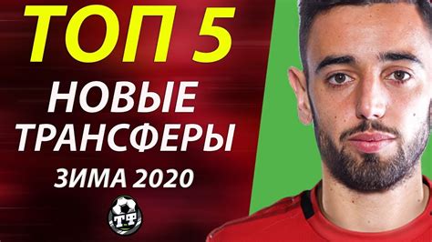 «арсенал» занимает восьмое место в турнирной таблице апл, имея 31 очко. ОФИЦИАЛЬНО : ТРАНСФЕРНАЯ БОМБА ОТ МЮ! АРСЕНАЛ КУПИЛ ЗАМЕНУ ...