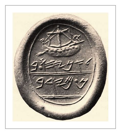 Phoenician Coin With Alphabetic Consonants The Phoenician Alphabet Had
