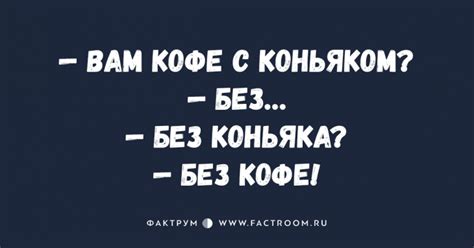 И неба синего глаза, в них заглянуть уже нельзя. Смешные анекдоты и шутки