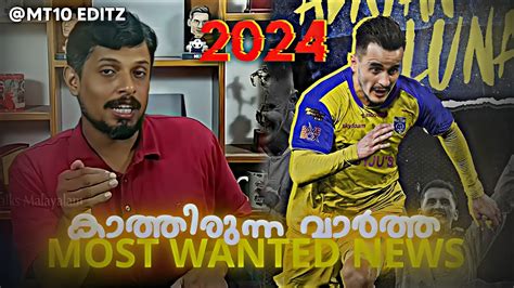 Luna Kerala Blasters Contract Extension 🔥🌈 Whatsapp Status 😍🥳niju Leo Mallumessi3118mt10 Editz
