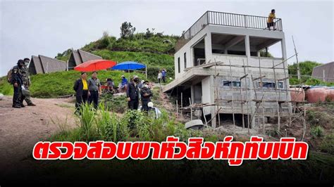 ติดป้ายห้ามเข้า ผาหัวสิงห์ จุดชมวิวยอดฮิต ภูทับเบิก หลังโผล่ภาพแก๊งวัยรุ่นขับรถไปจอด คณะจนท.ตรวจสอบผาหัวสิงห์ภูทับเบิก หลังถูกร้องเรียนมีสิ่ง ...