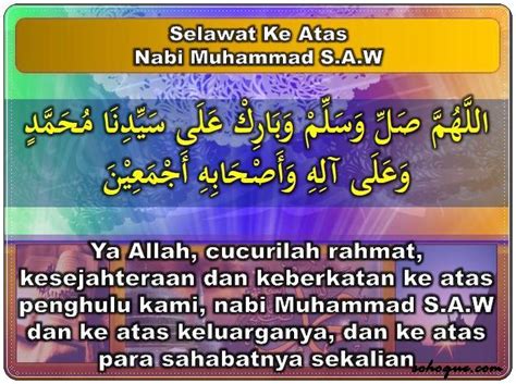 Maka besar kemungkinan anda sedang menghadapi hajat yang mendesak. MENCARI SOLUSI KRISIS RUMAH TANGGA: Amalan Solat Hajat