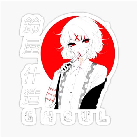 Suzuya Juuzou Sticker For Sale By Hassaniyatt Redbubble