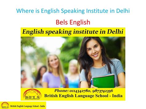 Ppt Where Is English Speaking Institute In Delhi Powerpoint