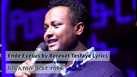 Bereket Tesfaye Ende Eyesus Lyrics In Englishእንደ ኢየሱስ በረከት ተስፋዬ