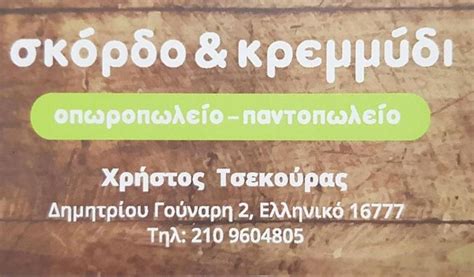 Όλα τα νέα της ημέρας από τους καλύτερους παρόχους συγκεντρωμένα στο. Επιχειρηματικές καταχωρήσεις | ΜΑΝΑΒΙΚΗ | 4biz.gr
