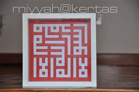 Sudah faham plan 1 & 2, anda boleh pergi ke seterunsya, boleh lihat step cara beli kereta baru. Sewing is enjoy!: calligraphy frame