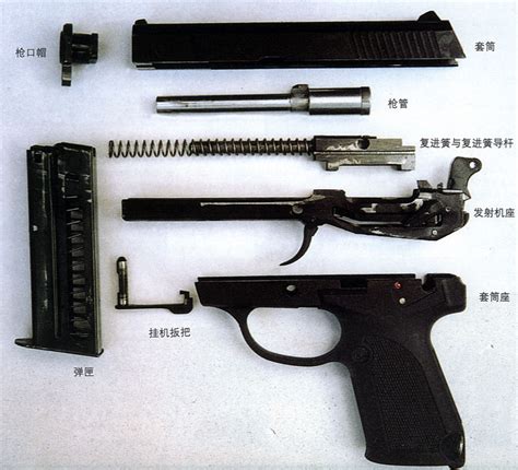 58mm Type 92 Qsz 92 58 Military Pistol Partially Disassembled