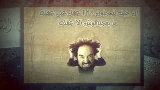 اكيد كلنا عارفين اتدحرج و اجرى يارمان. اغنية شعبية مصرية حماسية - أغاني mp3 مجانا