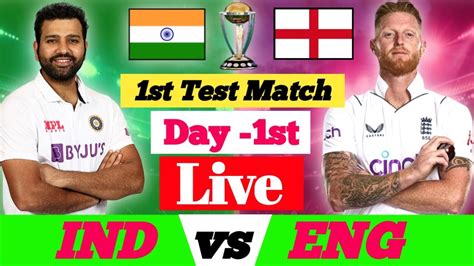 India Vs England 1st Test Match Live Ind Vs Eng Cricket Match Live
