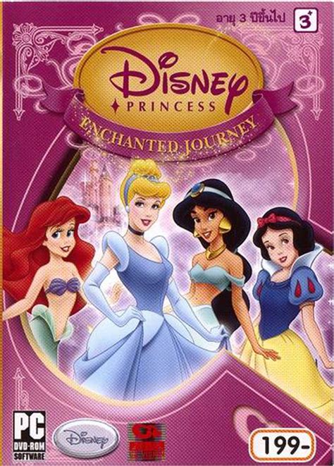 Disney Princess Enchanted Journey 2007