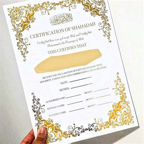 Shahadah Certificate Islamic Certificate Foil Print Etsy Uk