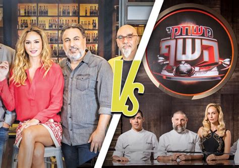 231,495 likes · 61 talking about this. מלחמה במטבח: מי ירד יותר נמוך - מאסטר שף או משחקי השף? | TMI
